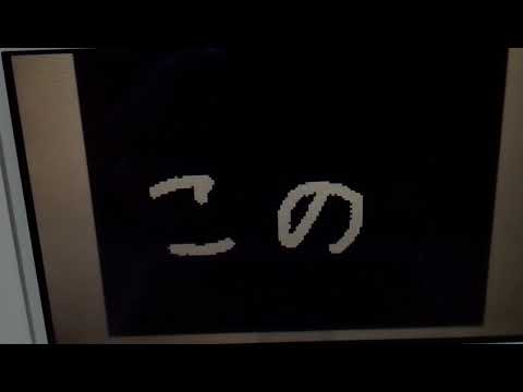 めめめめめPV
