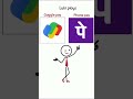google pay bs phonepe who's better #googlpay #phonepe