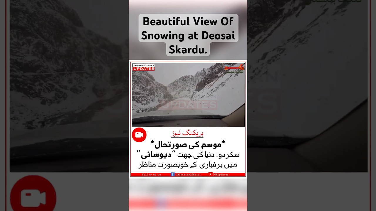 Snowing at Deosai | Skardu Gilgit Baltistan | beautiful Baltistan | GB Updates 