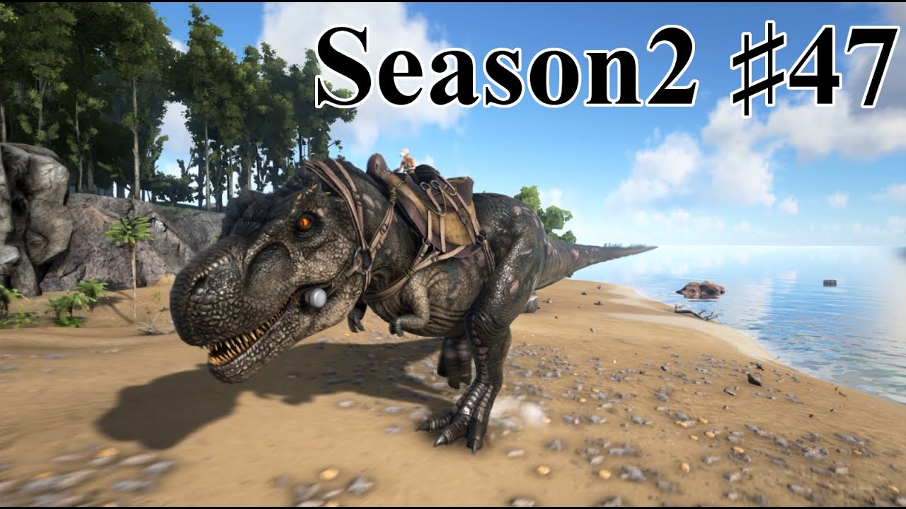47 Ark Isl S2 Rex ティラノサウルス をテイム Pc版公式pve Ark Survival Evolved Youtube