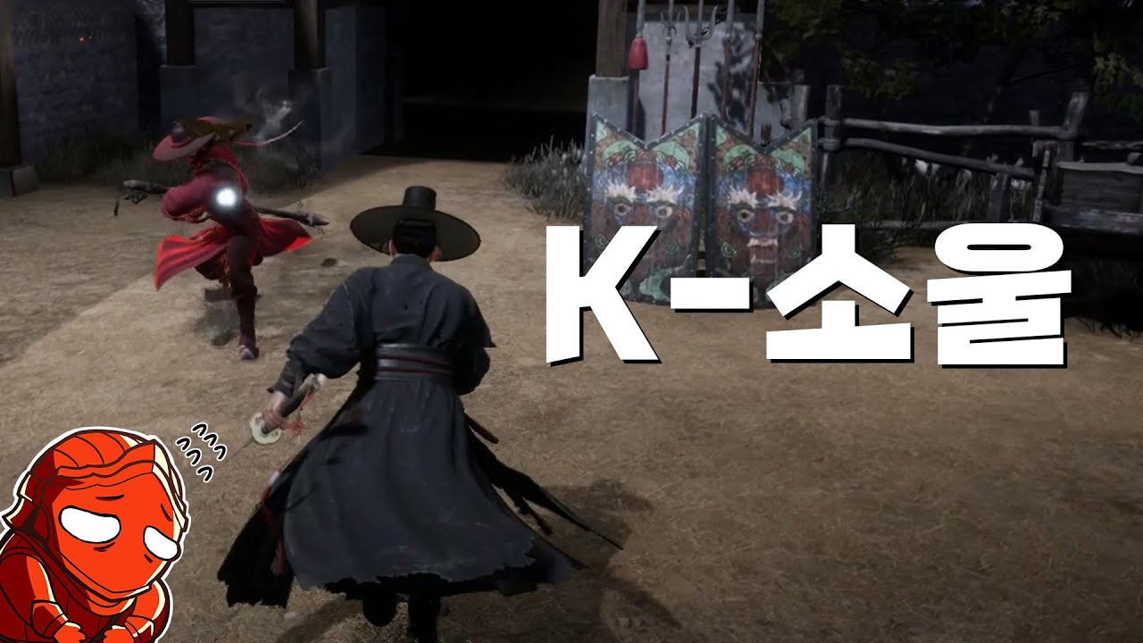 K-소울이라고 추천 받아서 해봤다 ... 정식 버전은 어떻게 나올까 [킹덤 더 블러드 CBT]