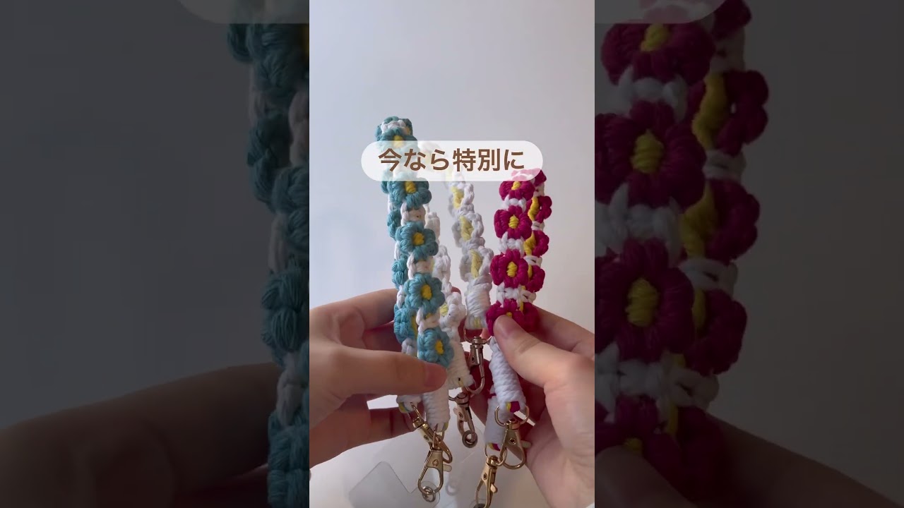 【ストラップをハサミで切ってみたら…】 #スマホストラップ #お花 #セレクトアクセサリー