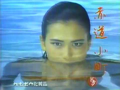 【なつかCM-Classic】カネボウ　レディ80　サンデュー / ♪赤道小町ドキッ（山下久美子） 1982
