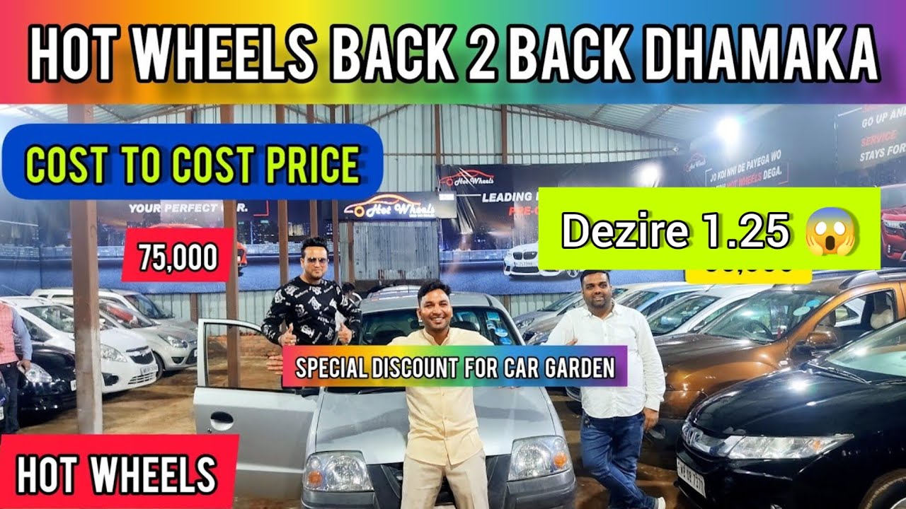 ONLY 75,000🔥 Lowest price ever in HOT WHEELS Used car in Kolkata