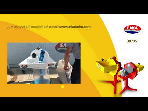 ENKA Кормовая дробилка