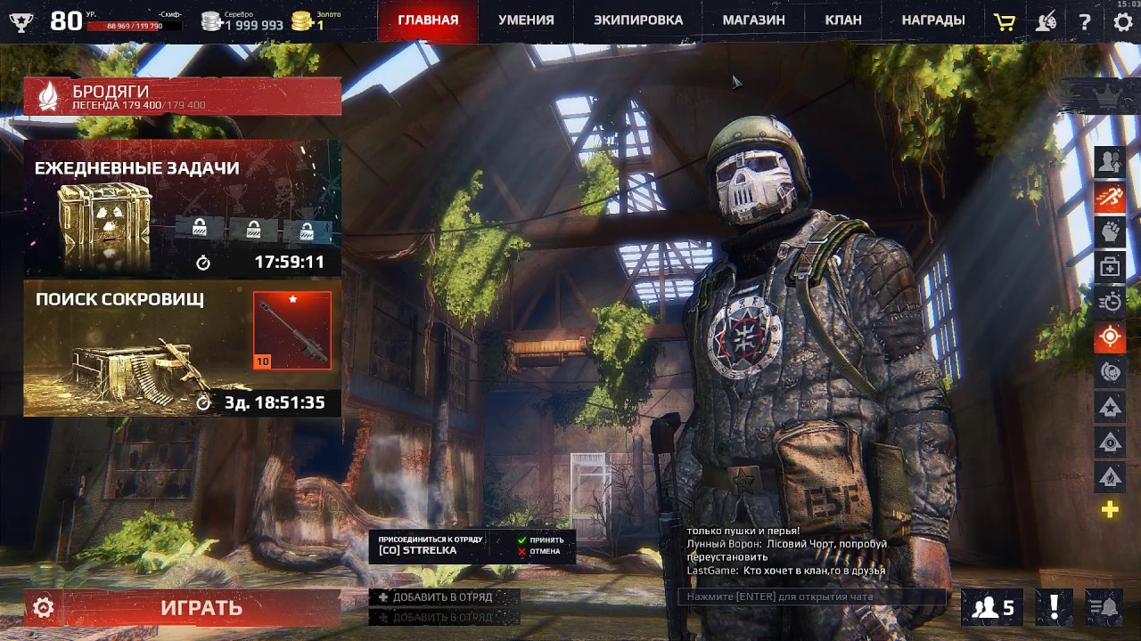 Сурвариум. про... карты схрона)))