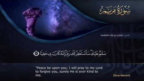 سورة مريم بصوت #مشاري_العفاسي #قرآن #كريم #المصحف #اكسبلور #راحة_نفسية #لايك 
