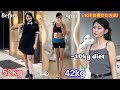 【ダイエット】52kg👉🏻42kg❗️これで−10kg痩せる✌🏻🩵私のダイエット方法大公開👩‍🏫 10키로 감량법【リバウンドなし】