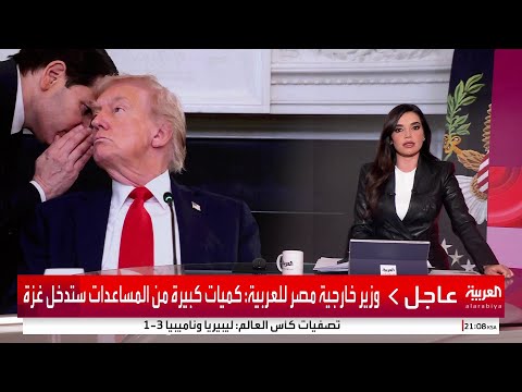 ورقة صغيرة في يد ترمب أحييت آمال الغزيين في وضع نهاية لحرب ال734 يوما