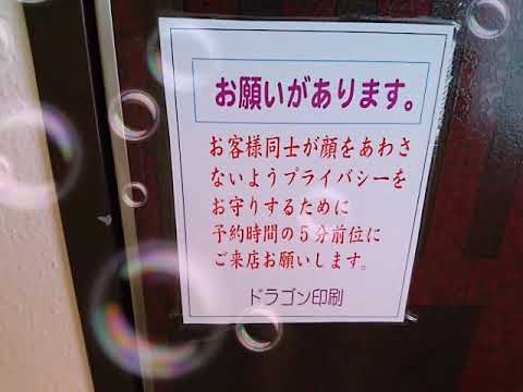 横浜 占い スピリチュアルのドラコン印刷 Youtube 横浜 占い スピリチュアルのドラコン印刷 Youtube
