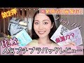 【人気プチプラパック】を比較レビュー第2弾/値段とスキンケアどっちも妥協しないぞ！FACE MASK REVIEW/日系人气面膜评比