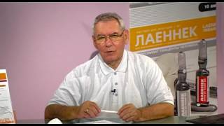 Об эффективности и методиках применения препарата Лаеннек в гастроэнтерологической практике.