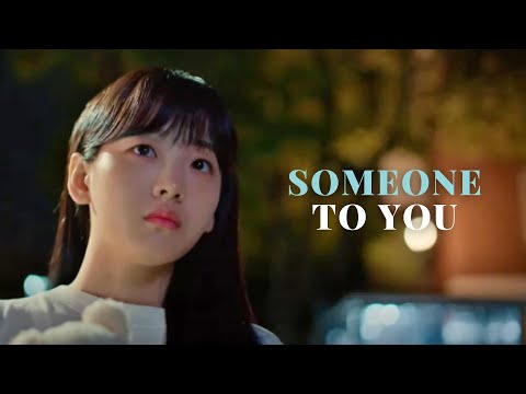 Ji won & Young joo - 𝙎𝙤𝙢𝙚𝙤𝙣𝙚 𝙏𝙤 𝙔𝙤𝙪 | School 2021 [FMV]