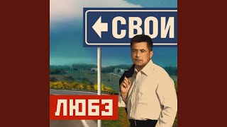 Смотреть клип Верка