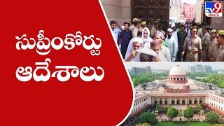 Gyanvapi Mosque hearing in Supreme Court - TV9