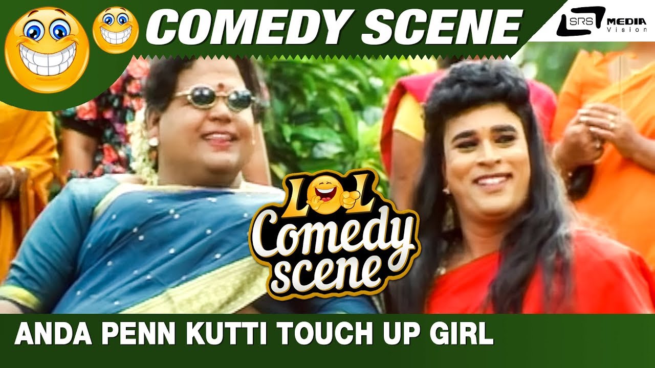 Anda Penn Kutti Touch up Girl| Devaru Varavanu Kotre | Sharan| Comedy Scene-7