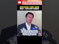 兩岸言論與關係