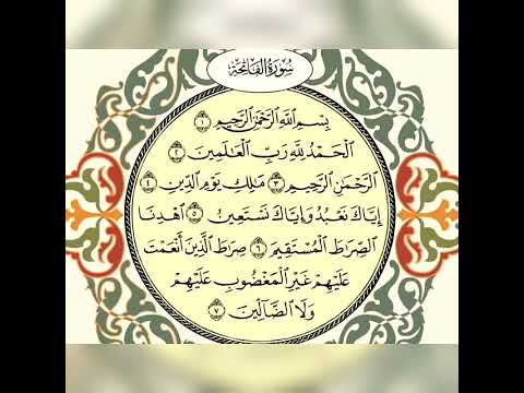 الشيخ أحمد النفيس 