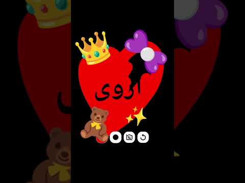 اطلبوو لاي ك و اشت راك