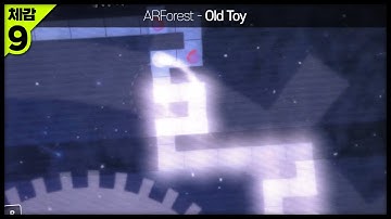 [ 클리어 ] ARForest - Old Toy | by Random Fur & Pharah