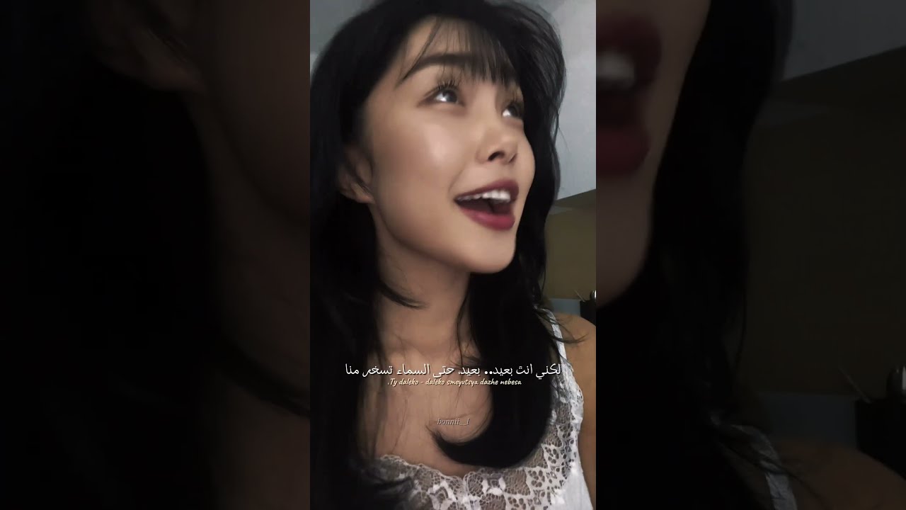  Virtual Love Tiktok Lyrics Trending Edit Editlyrics Virtuallove