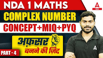NDA 1 2024 | Maths Complex Number For NDA 2024 | NDA Maths Classes 2024 | Maths By Pawan Sir #4