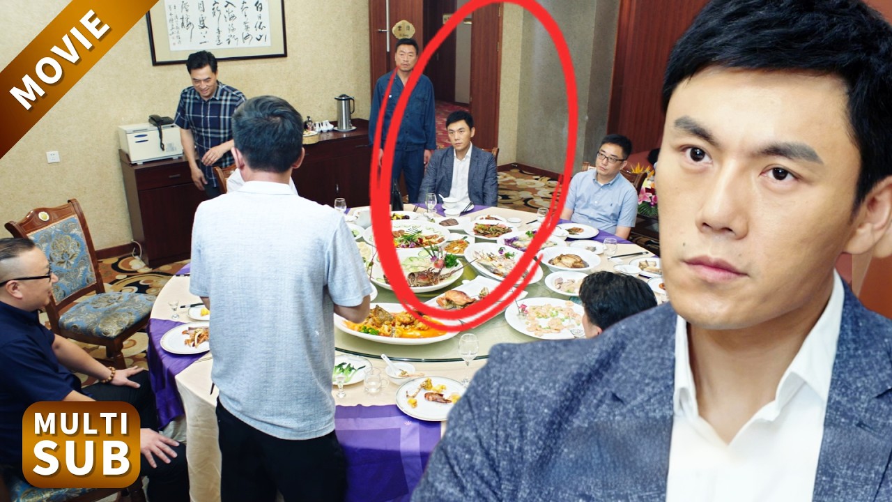 下屬們挪用公款吃喝玩樂，殊不知新上任的局長就在門外，再硬的靠山都要靠邊站！#秦昊 #孙俪 #江河水