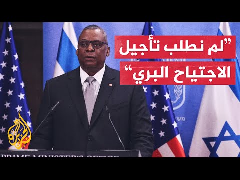 وزير الدفاع الأمريكي: إسرائيل طلبت الحصول على ذخائر وأسلحة موجهة