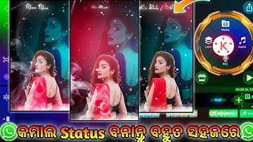 Full Screen Love Status Video Editing Odia || Viral Lyrics Status Video Editing