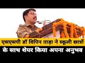 Ssp saharanpur dr vipin tada ips speech         