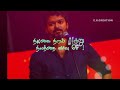 Thalapathi dialogue 