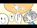 【アニメ】何者???????【スマイリー】【なろ屋】