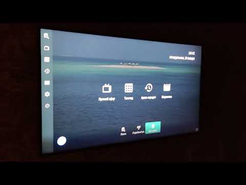 Настройки OTT Navigator для SberBox