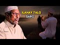 DhiiriGa IIlahay Talo Saaro MuxaadaroNolosha Wax Ka Badali Doonta Sheikh Mustafe