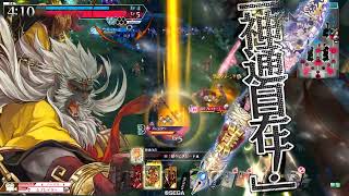 【WLW】大聖【EX08】