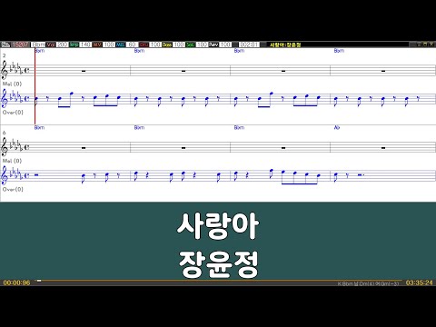 [은성 반주기] 사랑아 - 장윤정