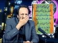 Seyed Mohammad Hosseini Funny 07 سید محمد حسینی 