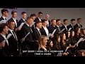 Ти світ створив - Дивний Спас | UFGPC Combined Choir