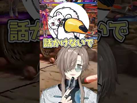 弟子の心配の声に「話しかけないで」がでる師匠ｗ【叶/ネコワカ/鬼ｹ谷テン/神成きゅぴ】 #スト6 #にじさんじ切り抜き #shorts #vtuber