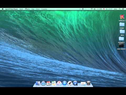 как снимать экран на macbook