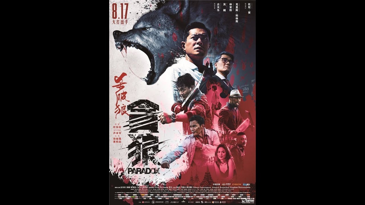 Sát Phá Lang 3 - Paradox 2017 - Phim Hành Động 2017 HD - Vietsub