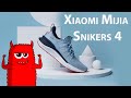 Кроссовки, в которых хочется не только бегать — Xiaomi Mijia Snikers 4. Стоят ли они своих денег?!