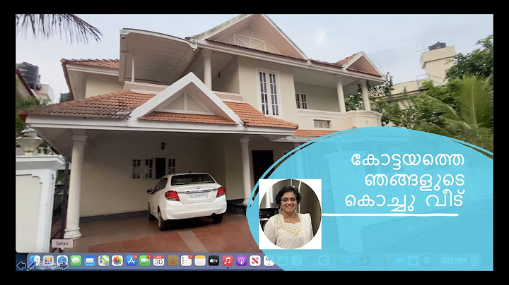 Our House in Kottayam /കോട്ടയത്തെ ഞങ്ങളുടെ വീട്