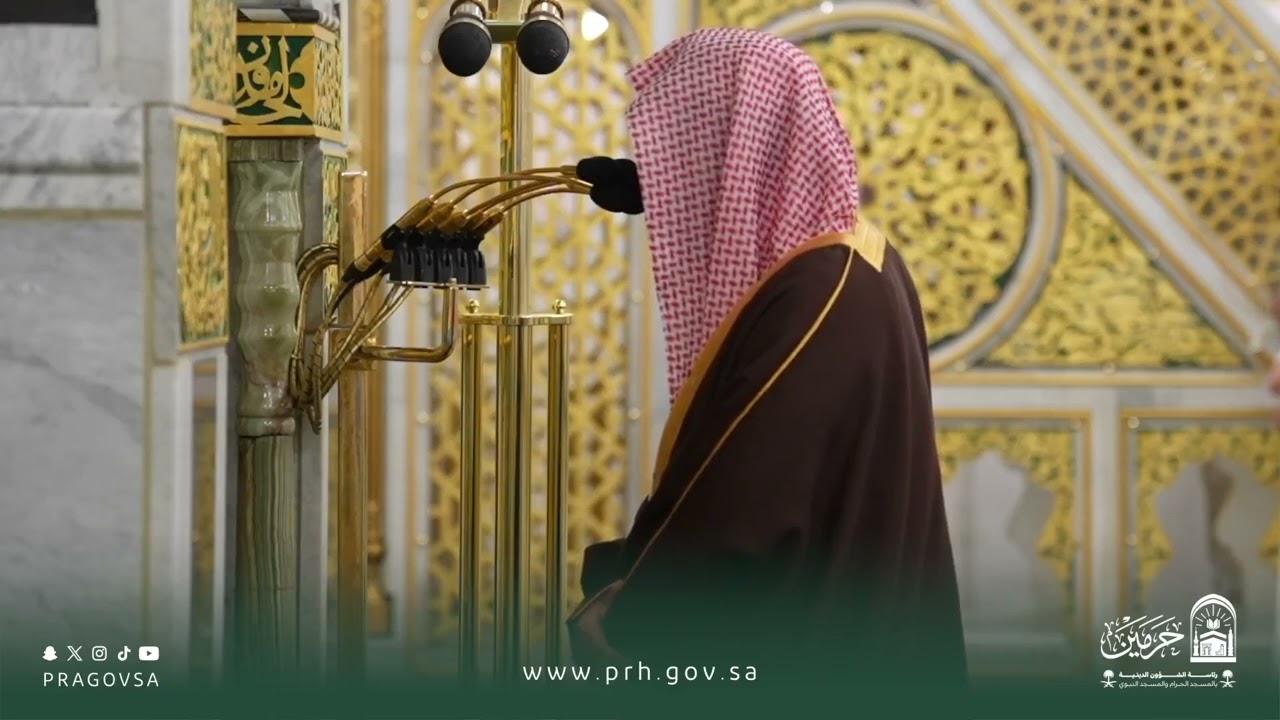 تلاوة فضيلة الشيخ د.‎#أحمد_الحذيفي من صلاة الفجر الاثنين ٨ ذو الحجة ١٤٤٧ هـ