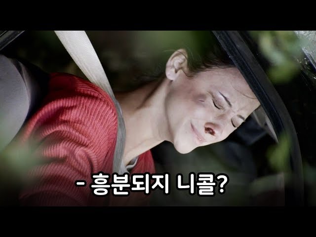 살기위해 전화속 변태남성을 유혹해야 하는 여자 (반전주의)