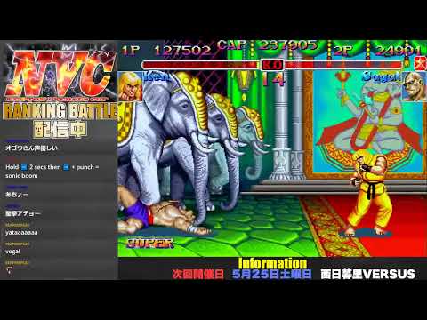 This is why we love SF2