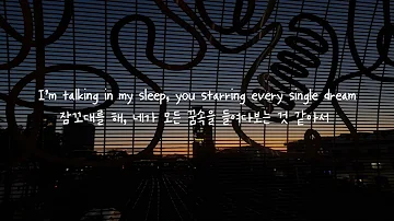 {한글가사} Cash Cash - Reforget (feat. Violet Days) EDM Korean Lyrics 자막/해석/의역/번역