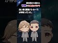 窓をコンコンと叩かれ見たら警察で…#2ch #怖いスレ #ホラー #shorts
