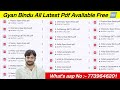 gyan bindu pdf notes free on telegram link | gyan bindu notes review #freepdf