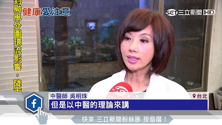指甲的小秘密　看「月牙」對應健康警訊｜三立新聞台 - 天天要聞